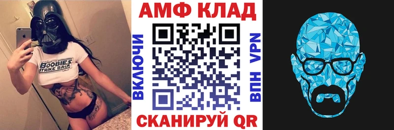 ОМГ ОМГ ТОР  Егорьевск  Amphetamine 97%  цена  