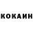 Кетамин VHQ Dragich