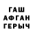 Бутират GHB Sasha_Monster2