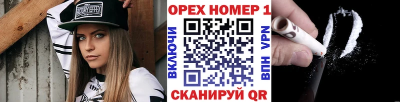 мориарти официальный сайт продажа наркотиков Егорьевск COCAIN 99%