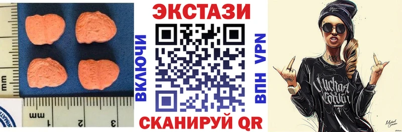 продажа наркотиков  Егорьевск  Ecstasy бентли 