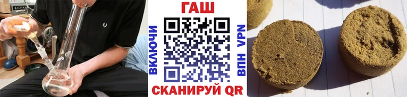 купить  цена  Егорьевск  Гашиш hashish 