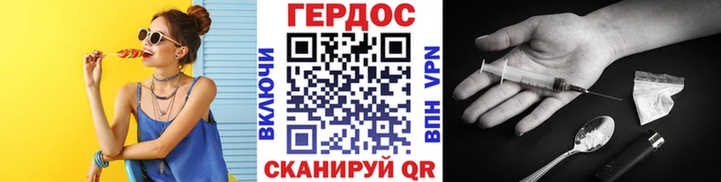 MEGA ONION  Егорьевск  Героин Heroin 