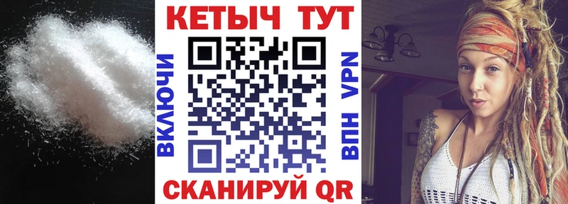 Кетамин ketamine  купить наркотик  KRAKEN как зайти  Егорьевск 