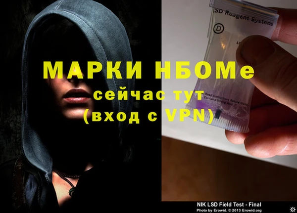 спайс Вяземский