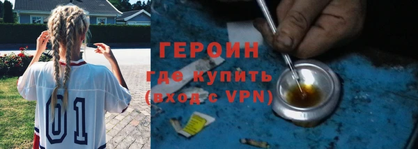 первитин Вязники