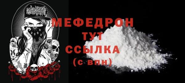 спайс Вяземский
