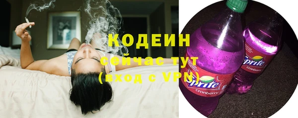 первитин Вязники