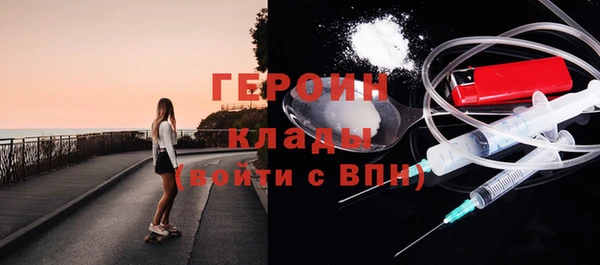 гидра Вязьма