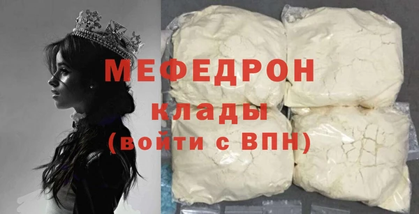 гидра Вязьма