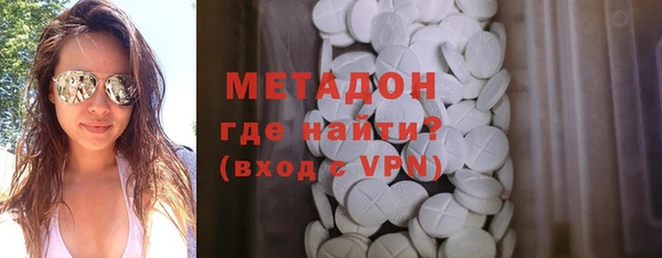 спайс Вяземский