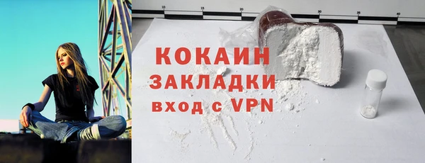 спайс Вяземский