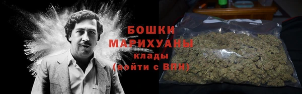 марки nbome Волоколамск