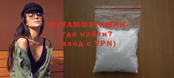 спайс Вяземский