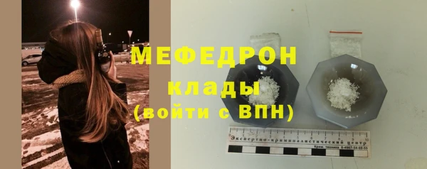 спайс Вяземский