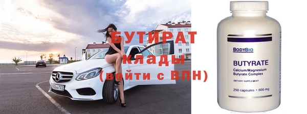 первитин Вязники