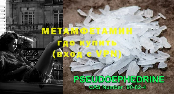 спайс Вяземский