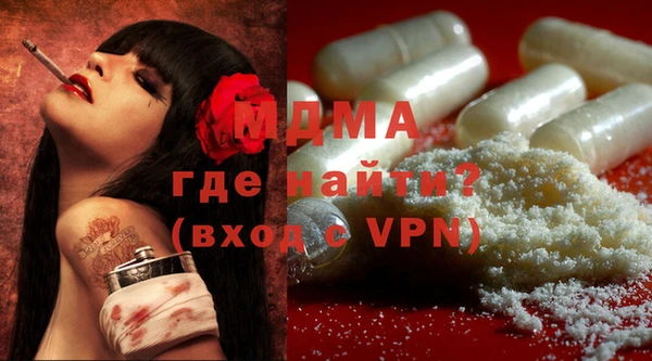 спайс Вяземский