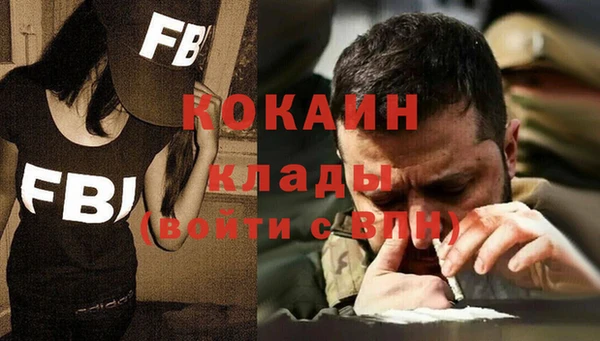 спайс Вяземский
