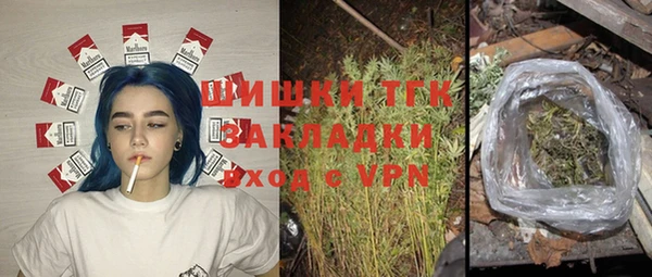 первитин Вязники
