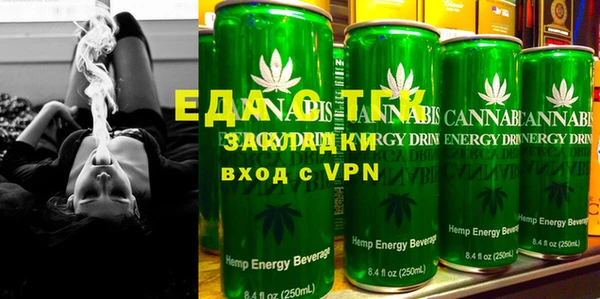 спайс Вяземский