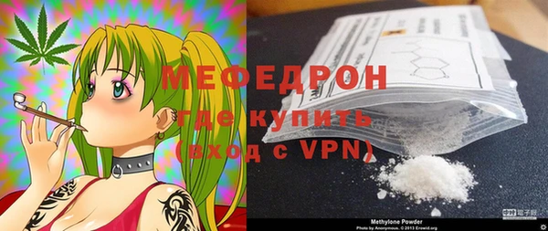 спайс Вяземский
