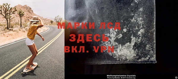 первитин Вязники