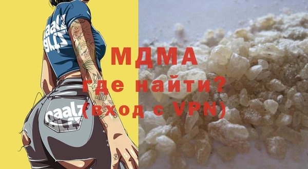 гидра Вязьма