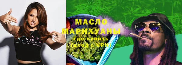первитин Вязники