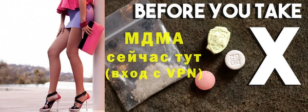 первитин Вязники