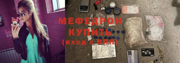 гидра Вязьма