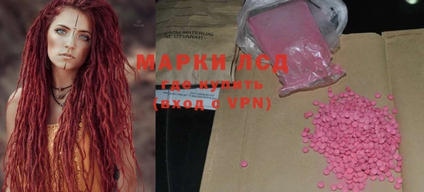 первитин Вязники