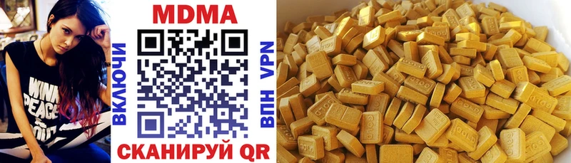 даркнет сайт  Егорьевск  МДМА молли 