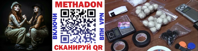 Метадон белоснежный сколько стоит Егорьевск