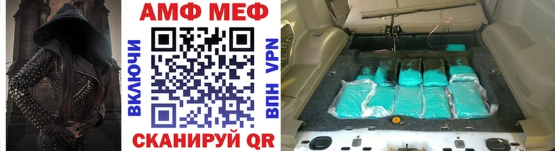 купить наркоту  Егорьевск  МЕТАМФЕТАМИН Декстрометамфетамин 99.9% 